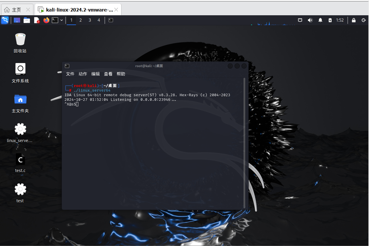 image-20241027135227263
