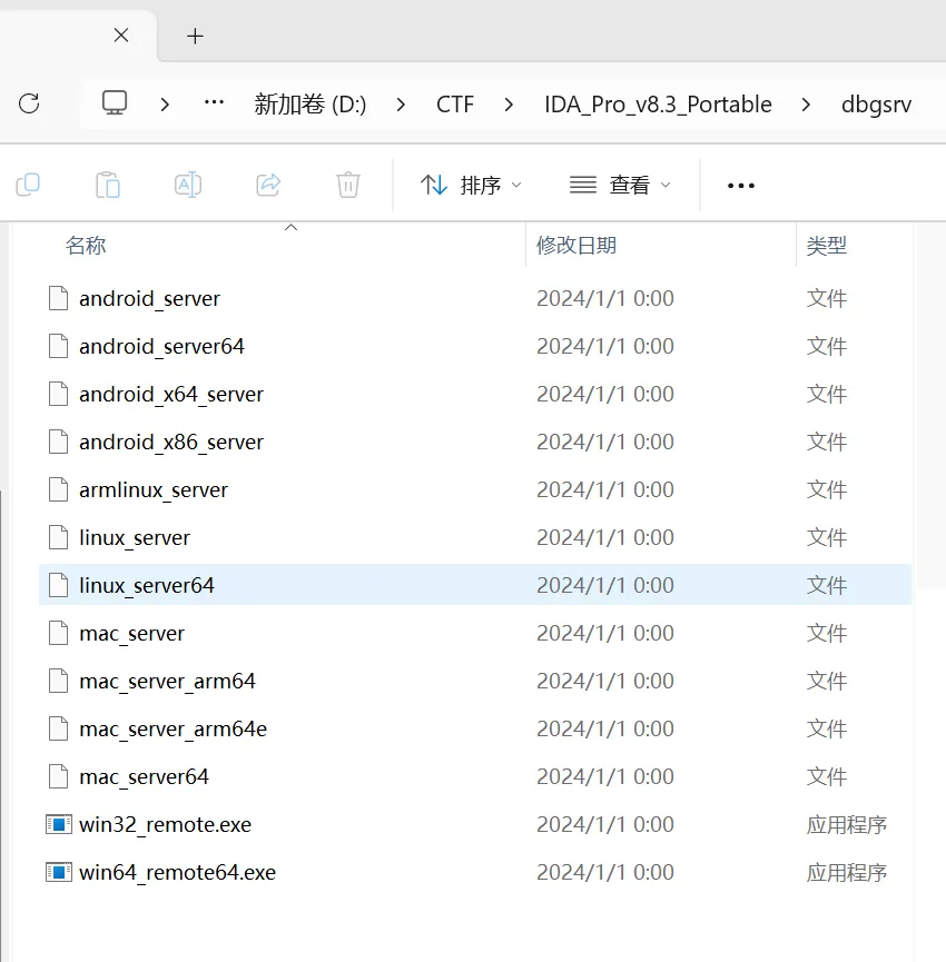 image-20241027135116781