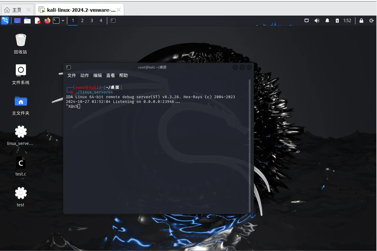 image-20241027135227263