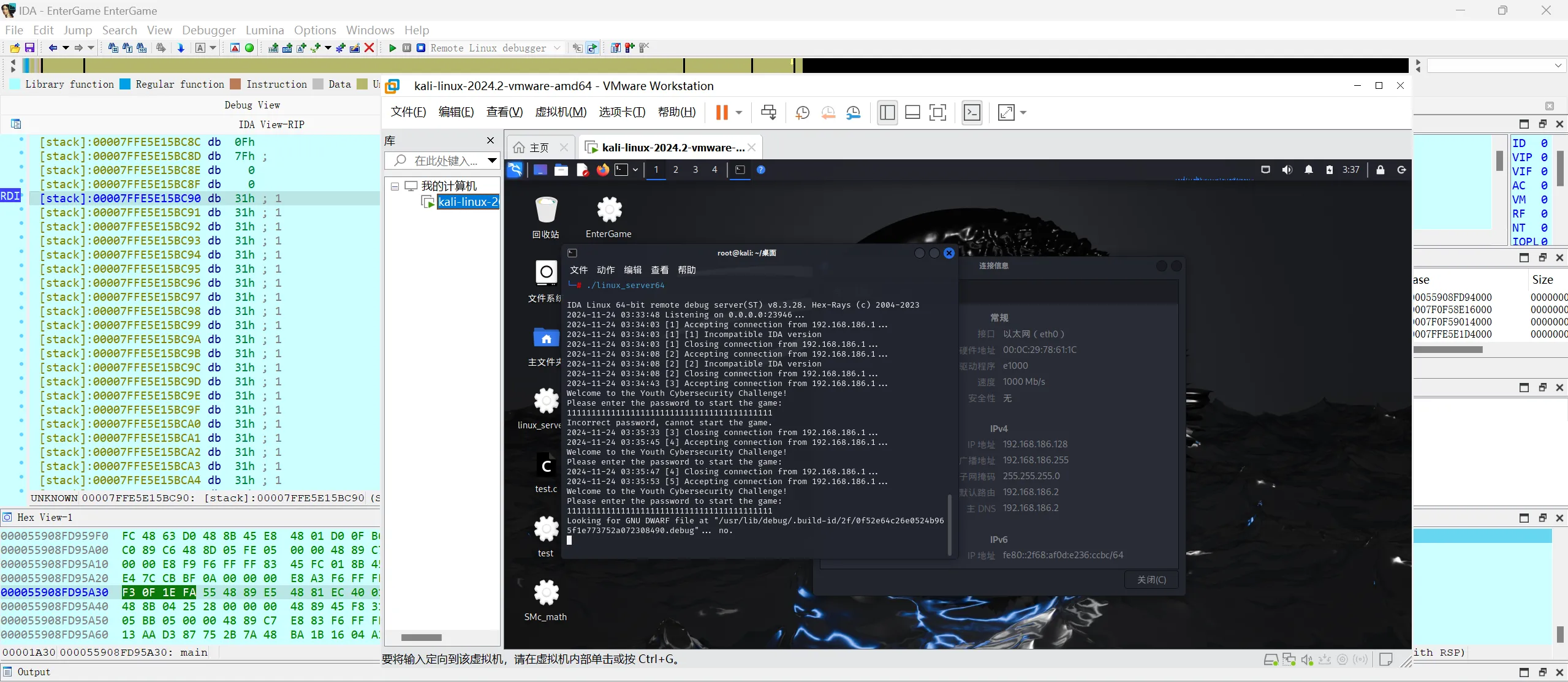 image-20241124163722779