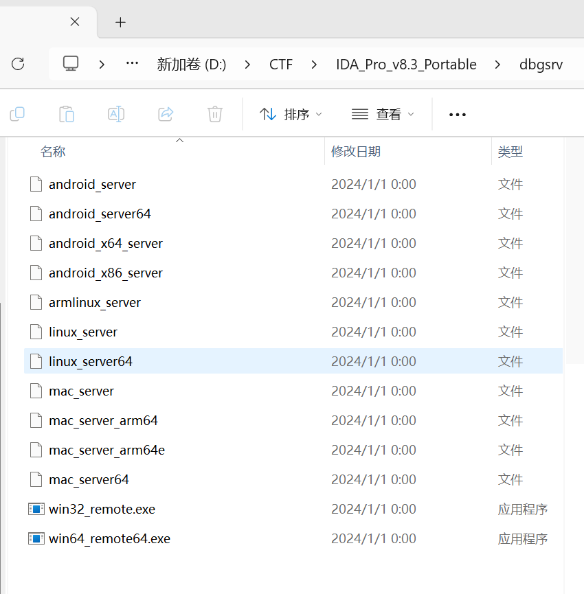 image-20241027135116781