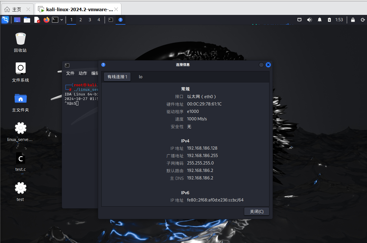 image-20241027135428697